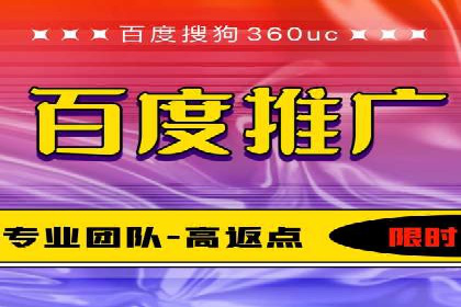 案例解读：SEM推广代运营公司助力企业转型