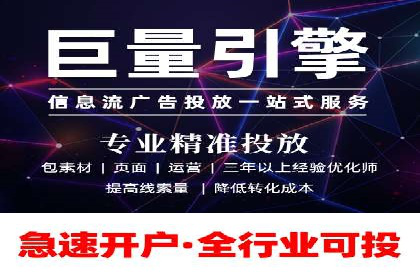 百度信息流广告投放策略及成功案例解析